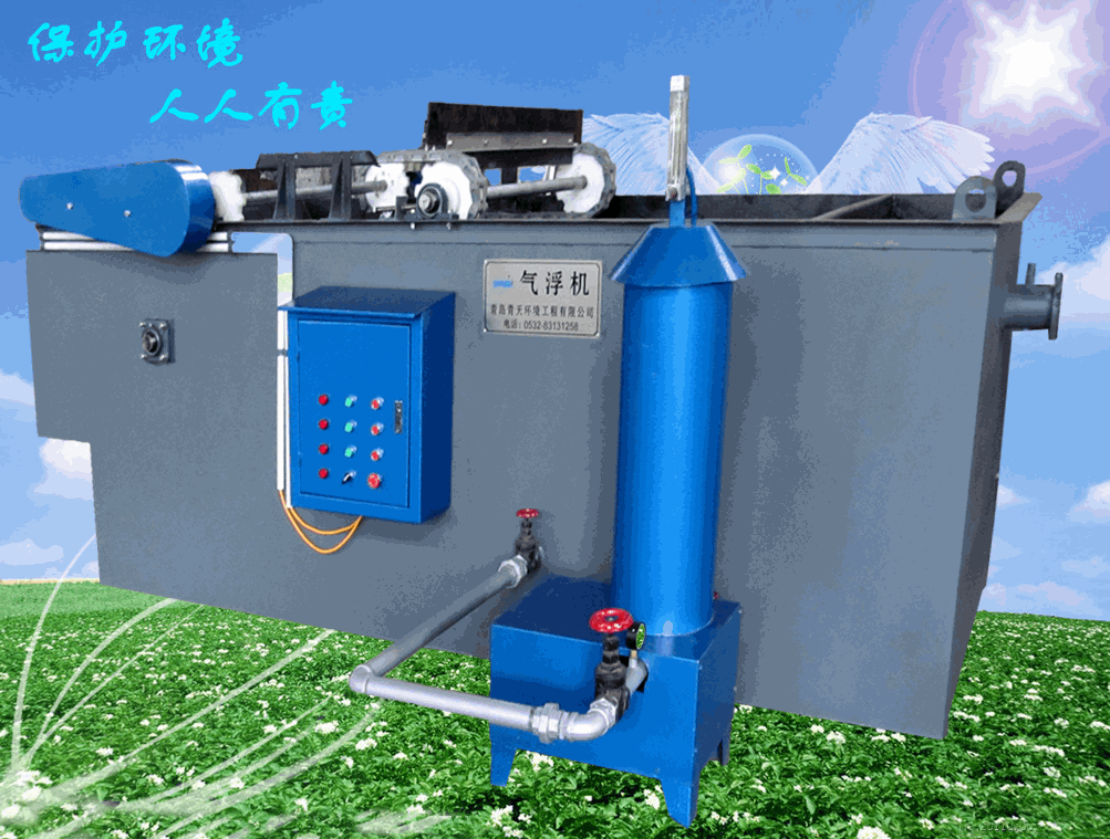 氣浮機的污水處理應用與特點